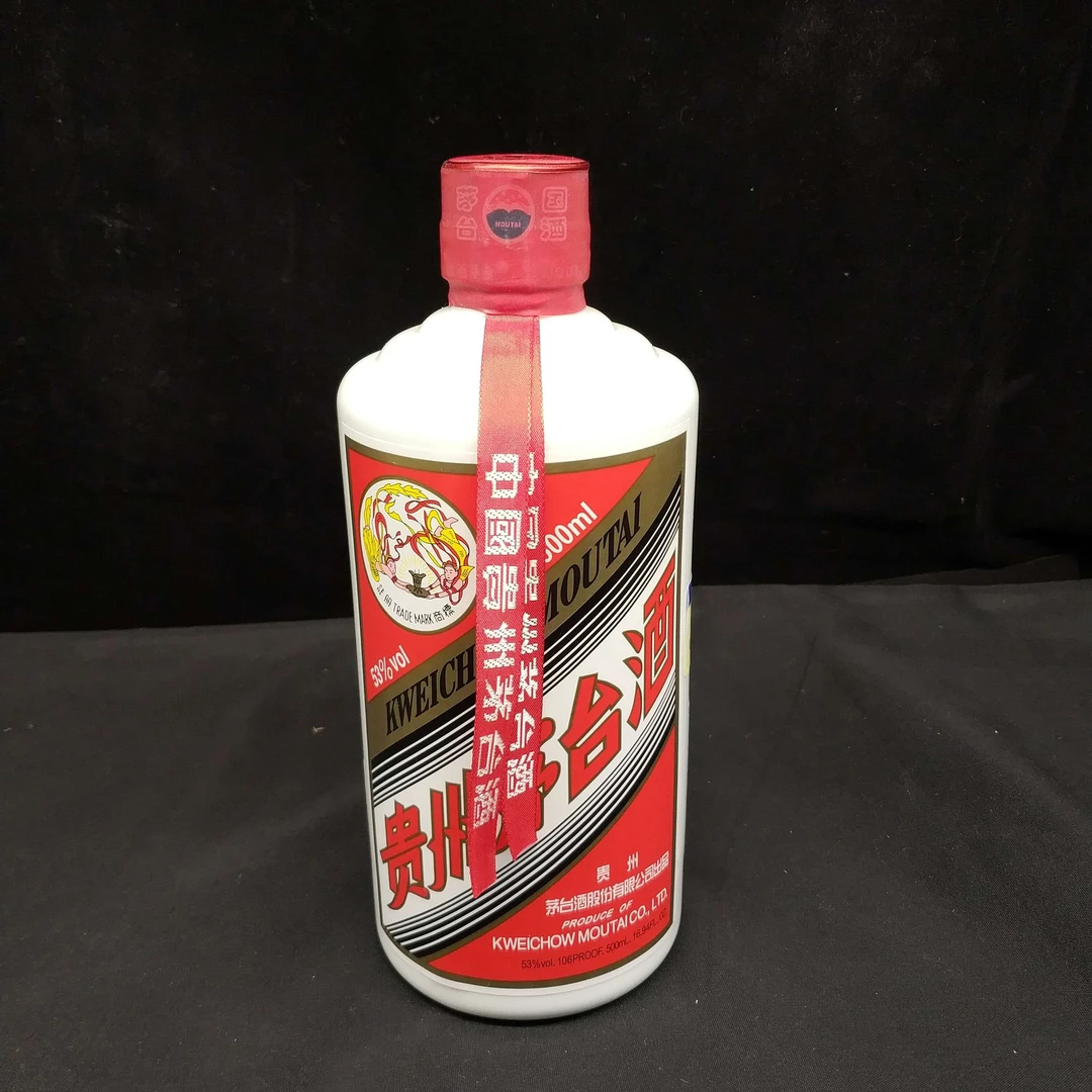 2012年茅台53度1-M2XLM003856-01