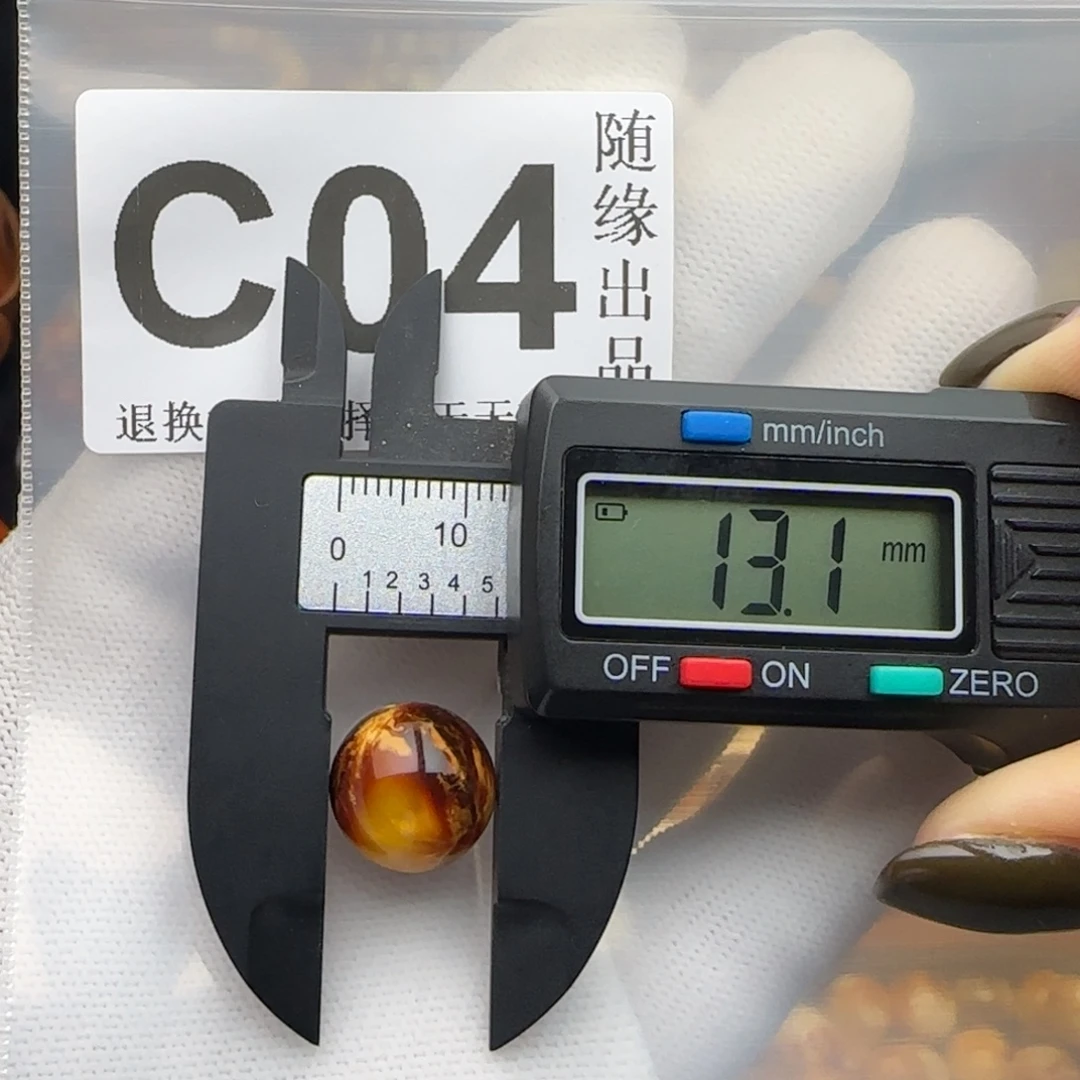 琥珀未镶嵌裸石13尺寸