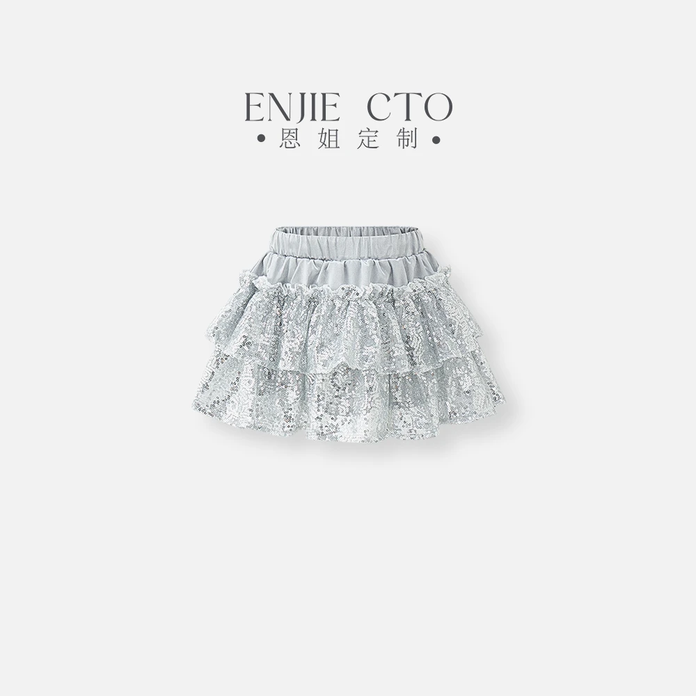 【恩姐定制】2025秋季女童半身裙新款洋气公主亮片蛋糕裙ENCK7012