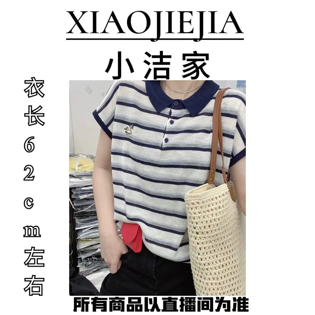 【小洁家女装】小木马条纹翻领薄针织短袖8881