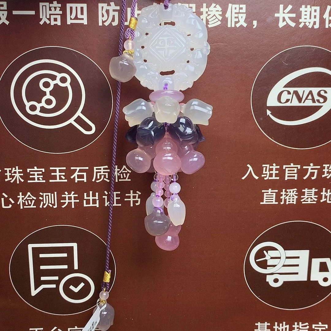 玛瑙/玉髓未镶嵌车挂