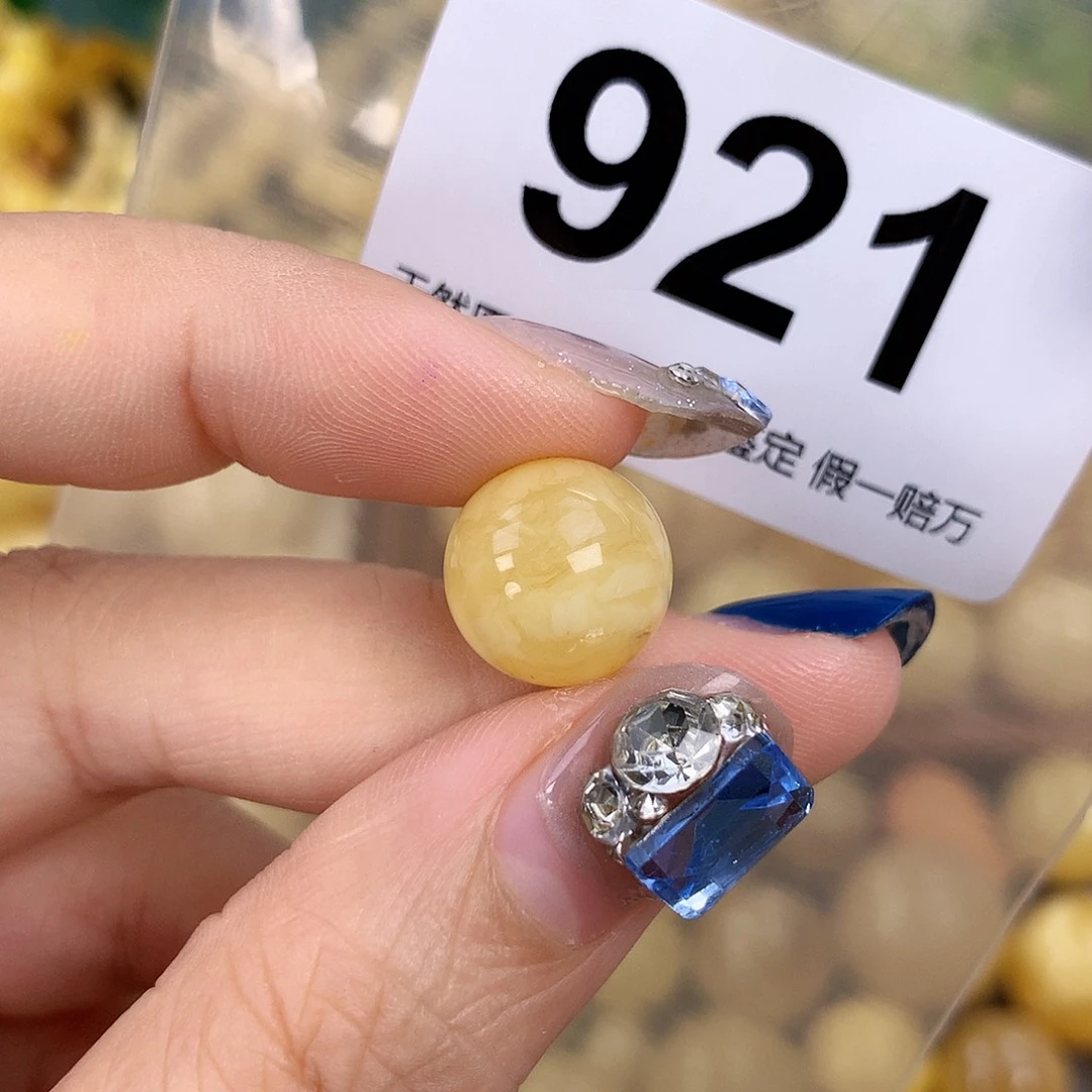 蜜蜡未镶嵌珠宝奇石13.1