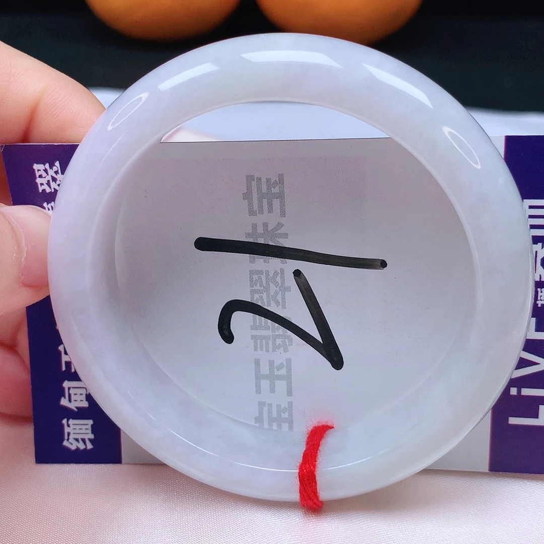 翡翠手镯未镶嵌54圈口