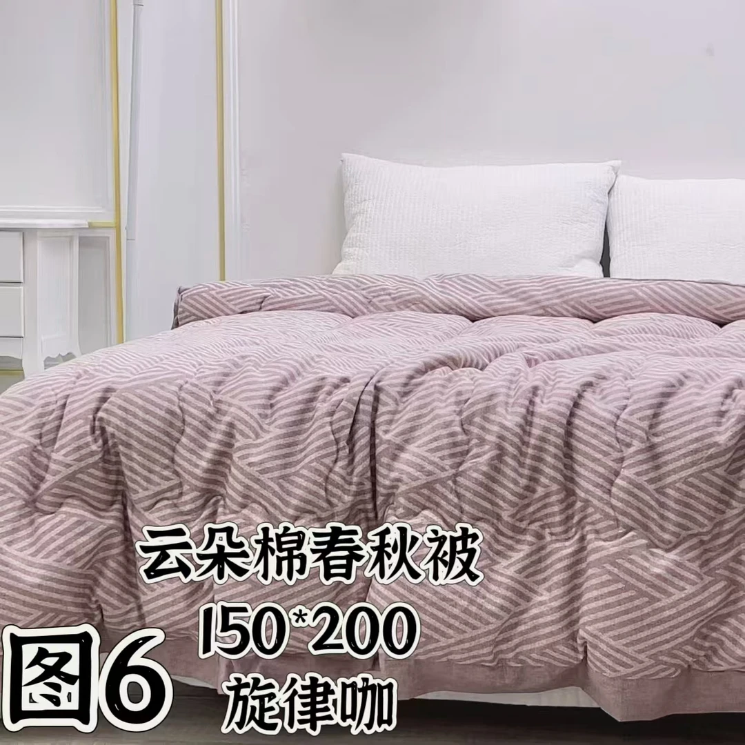 伊吉云朵纯棉系列春秋被小号