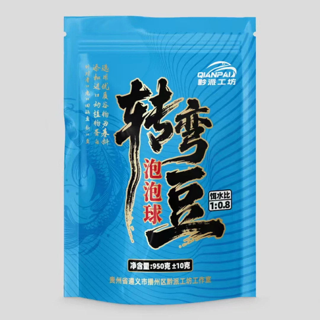 黔派工坊出品-转弯豆泡泡球2包加一瓶纵享丝滑（小破碎袋子）