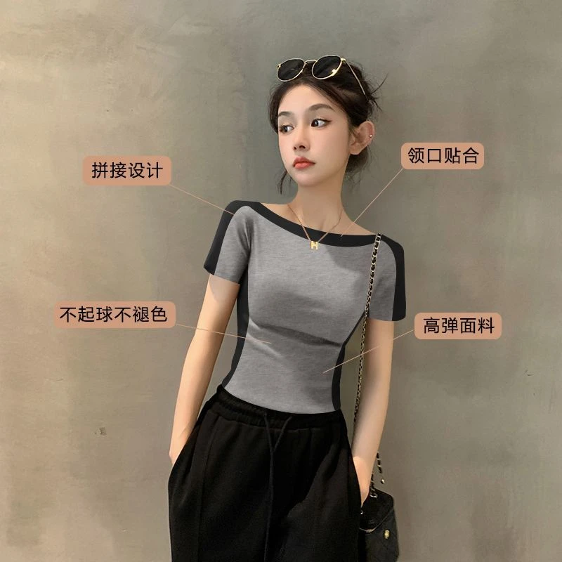 2025年春夏新款打底撞色上衣螺纹一字领拼色短袖T恤女修身显瘦