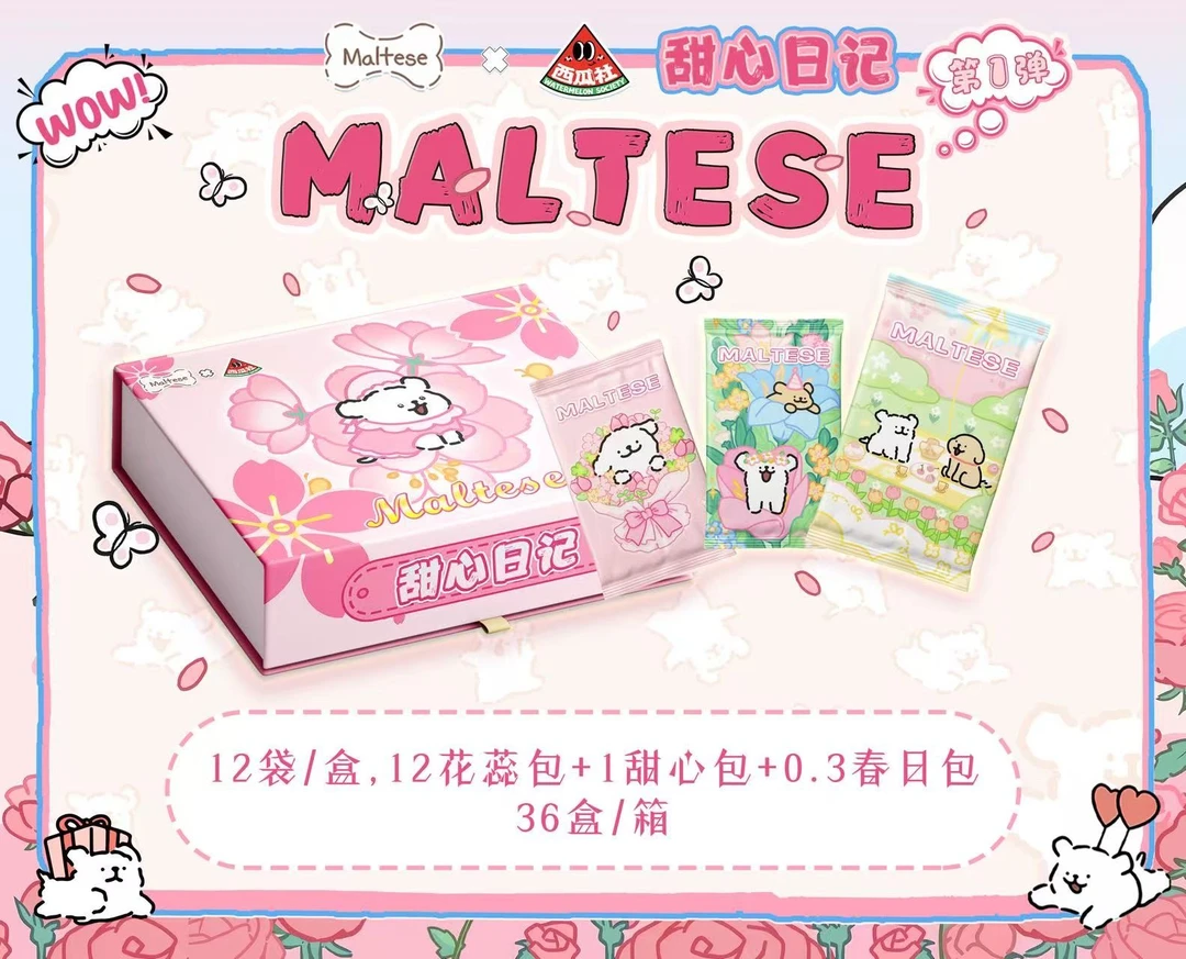 【新人浮浮】西瓜社线条小狗第一弹-线条小狗收藏卡