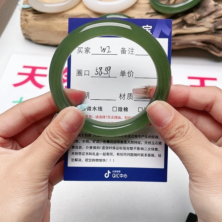 和田玉手镯未镶嵌一****✨