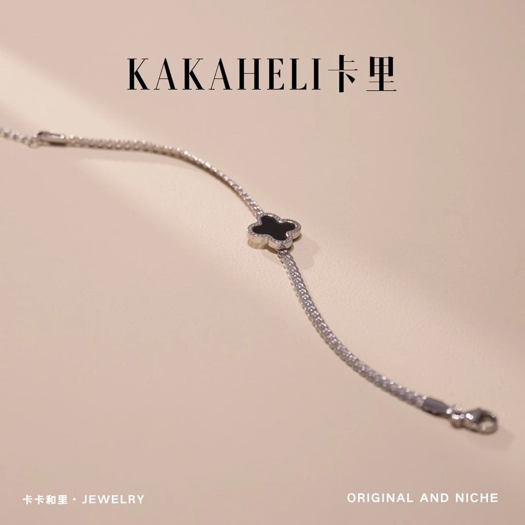 铜合金手链 胆小甚微社交恐惧直女手链 A780