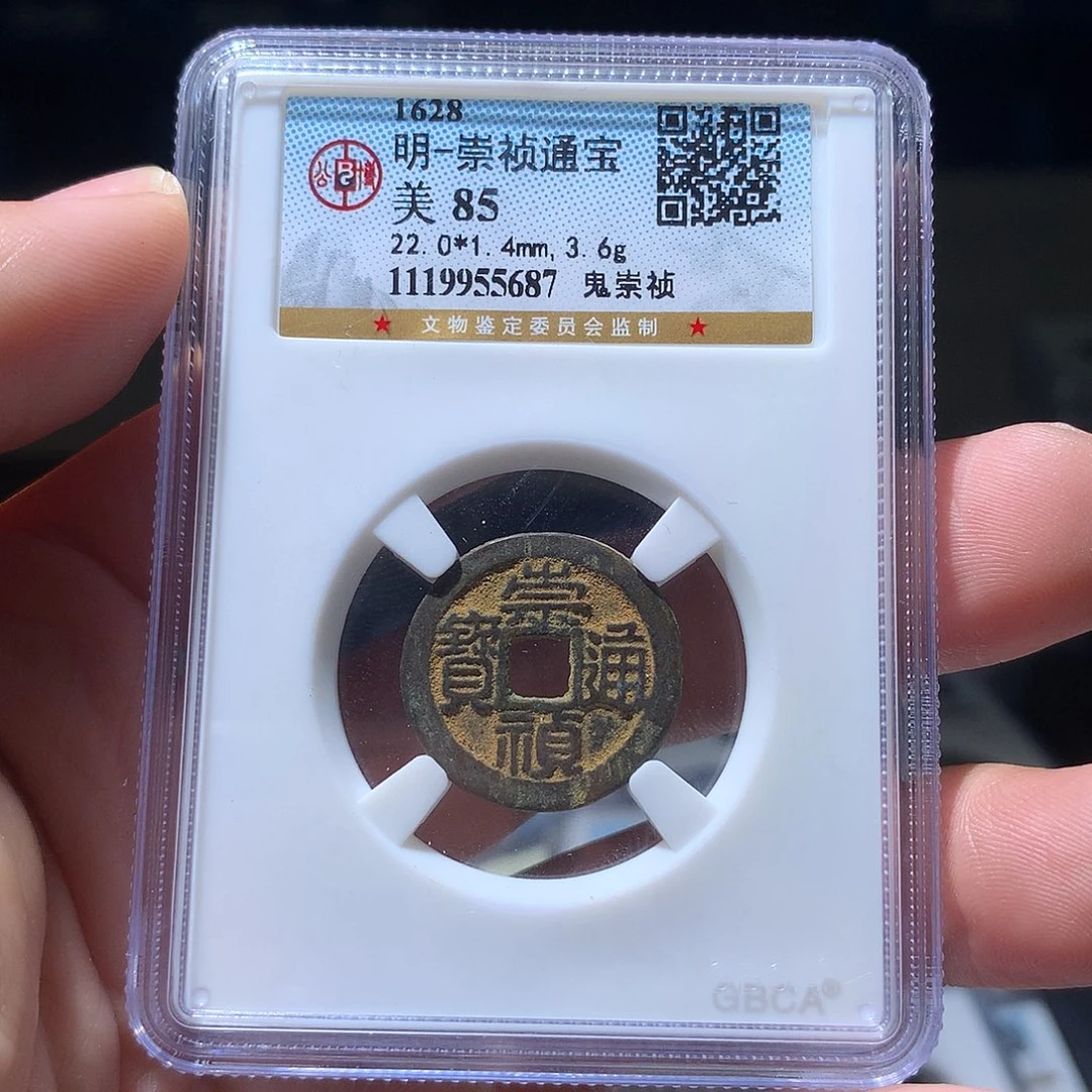 金属QY。钱钱钱钱钱5687