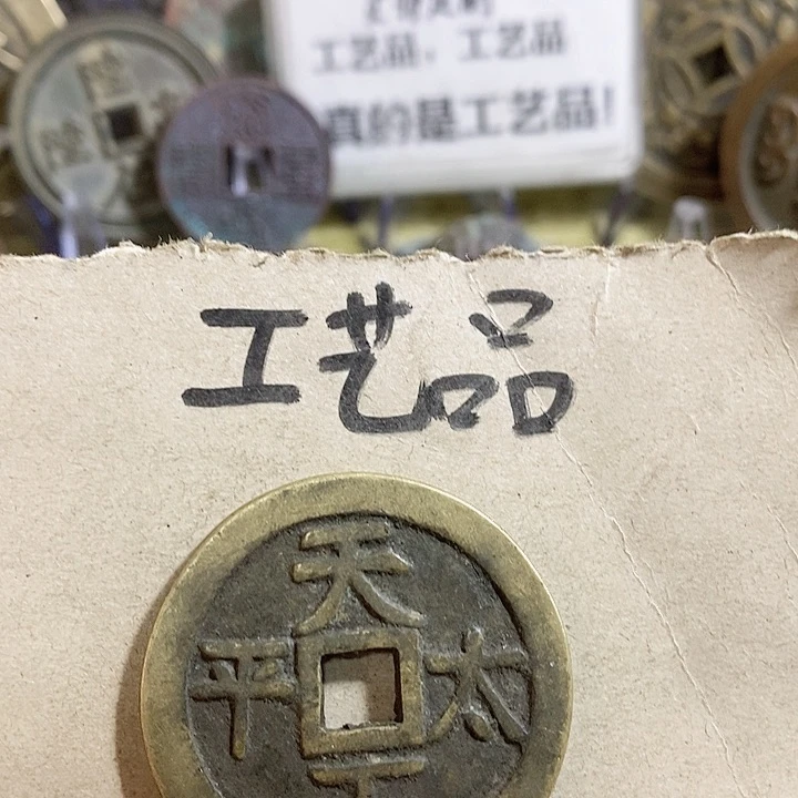 铜现代工艺品学习币