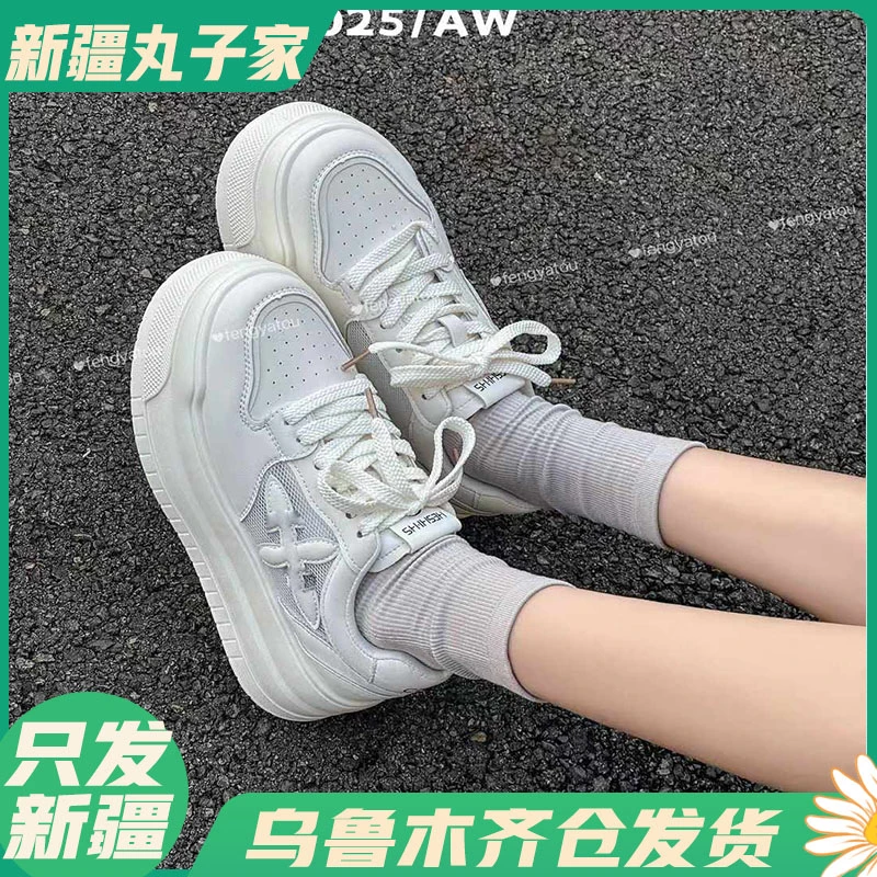 【1003#透网】夏季透网小白鞋