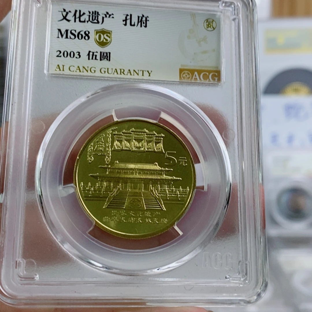 其他普通金属孔府68os 。。。。。。。