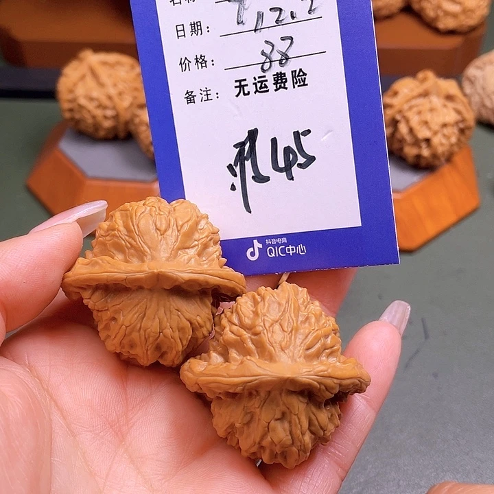 把件文玩核桃文玩88