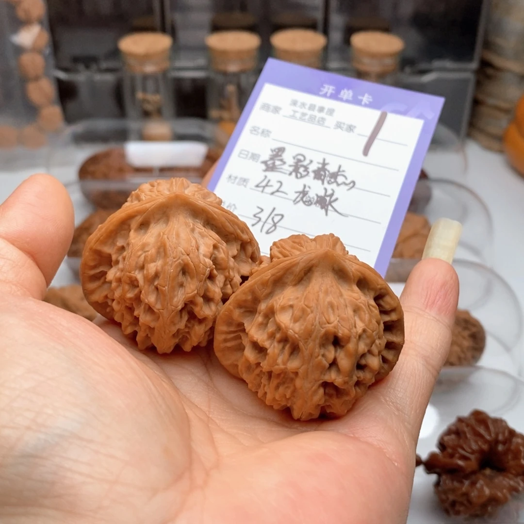 墨***杰文玩核桃把件龙脉元宝