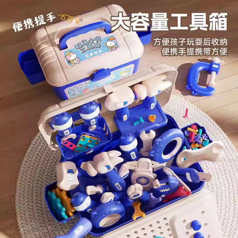 萌趣工具箱套装生日礼物益智过家家玩具拧螺丝锻炼六一儿童节礼物