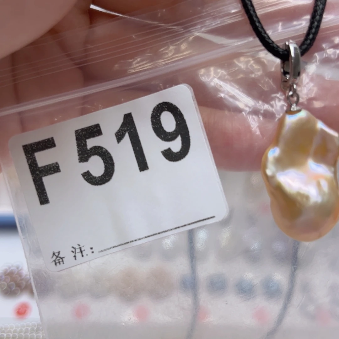 颈饰未镶嵌淡水珍珠