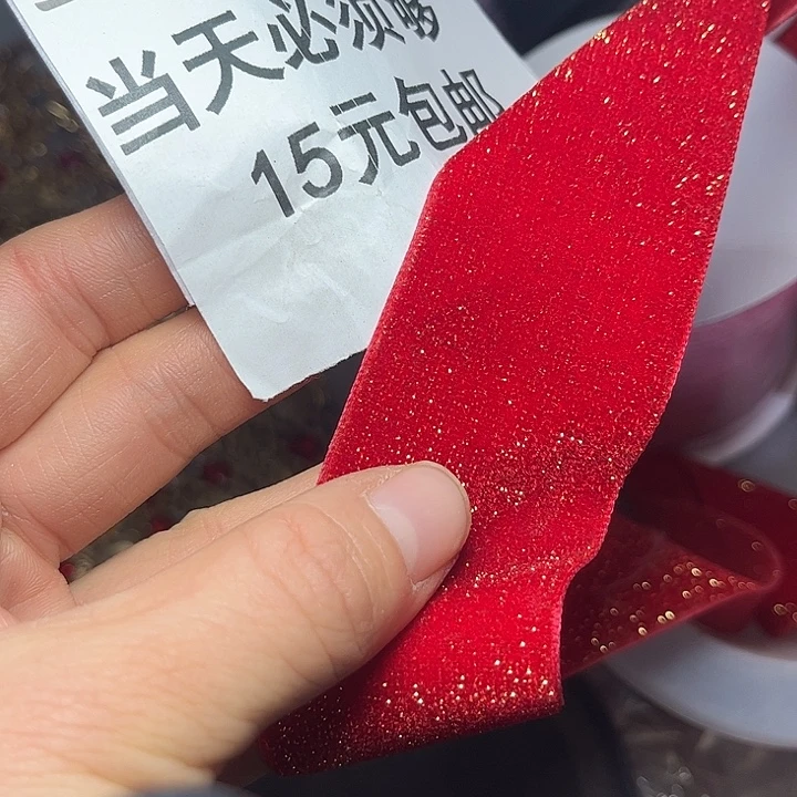 非金属3.8金葱一卷