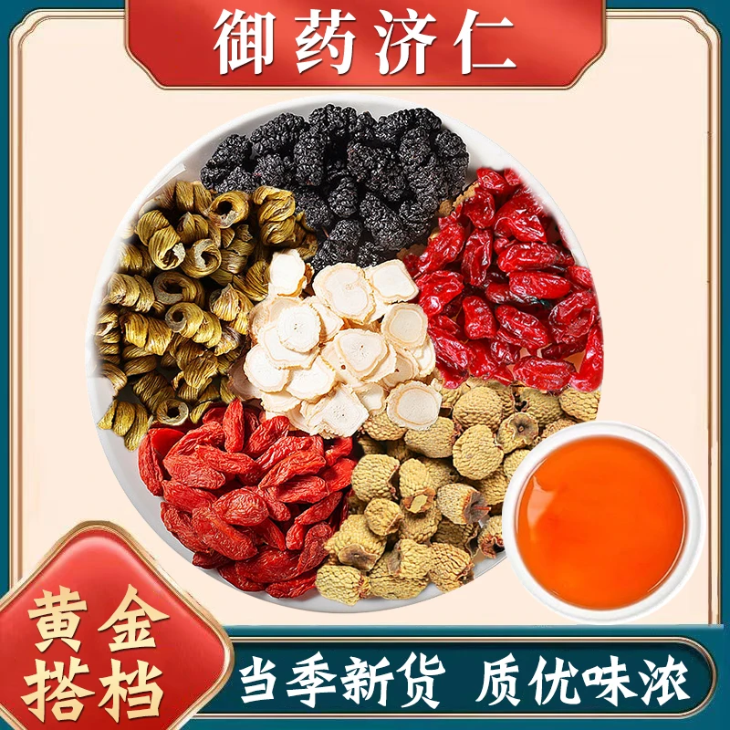 【六大名泡】 六种材料搭配 袋泡茶 组合茶包 150g/袋