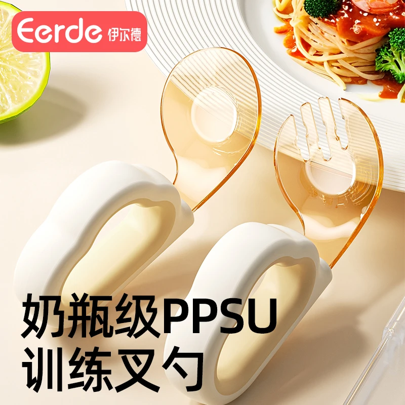 宝宝勺子学吃饭训练硅胶勺新生婴儿自主进食儿童餐具PPSU辅食叉勺