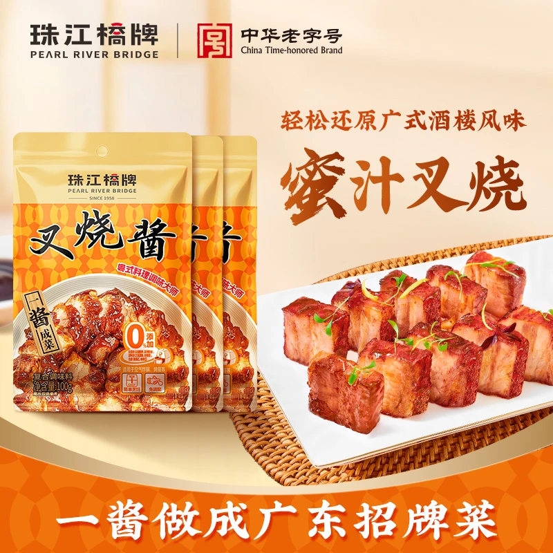 【广式】老字号珠江桥牌零添加防腐剂叉烧酱汁100g蜜汁排骨鸡翅酱汁