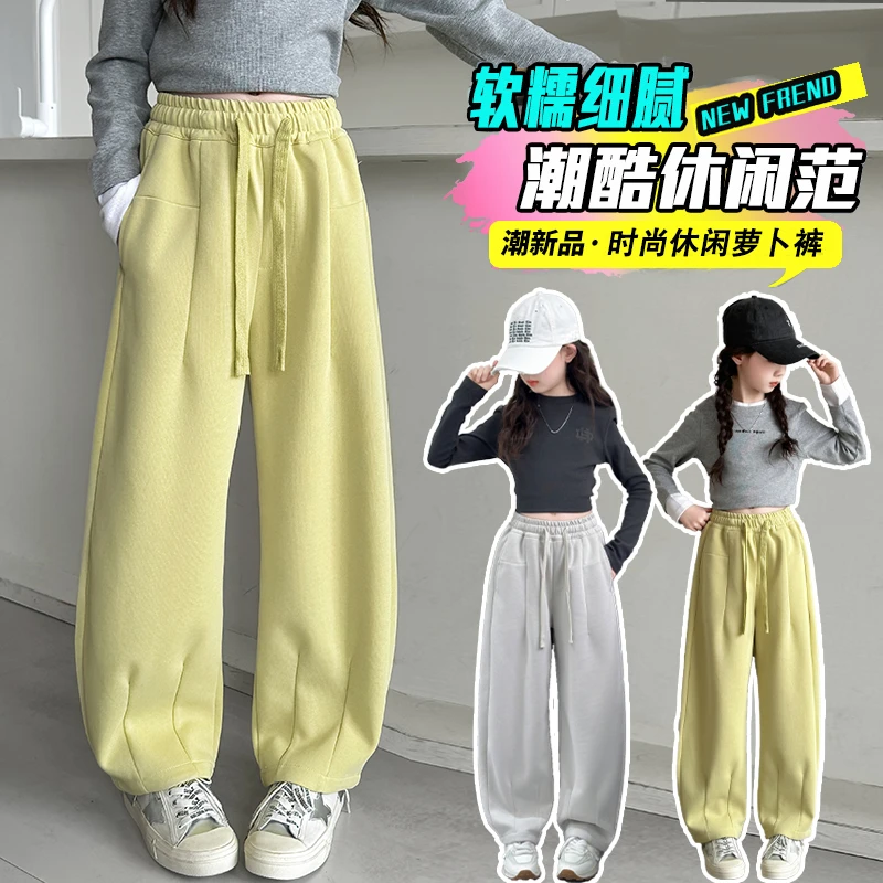 女童春季萝卜裤2025新款中大童潮酷洋气直筒裤休闲百搭运动裤卫裤