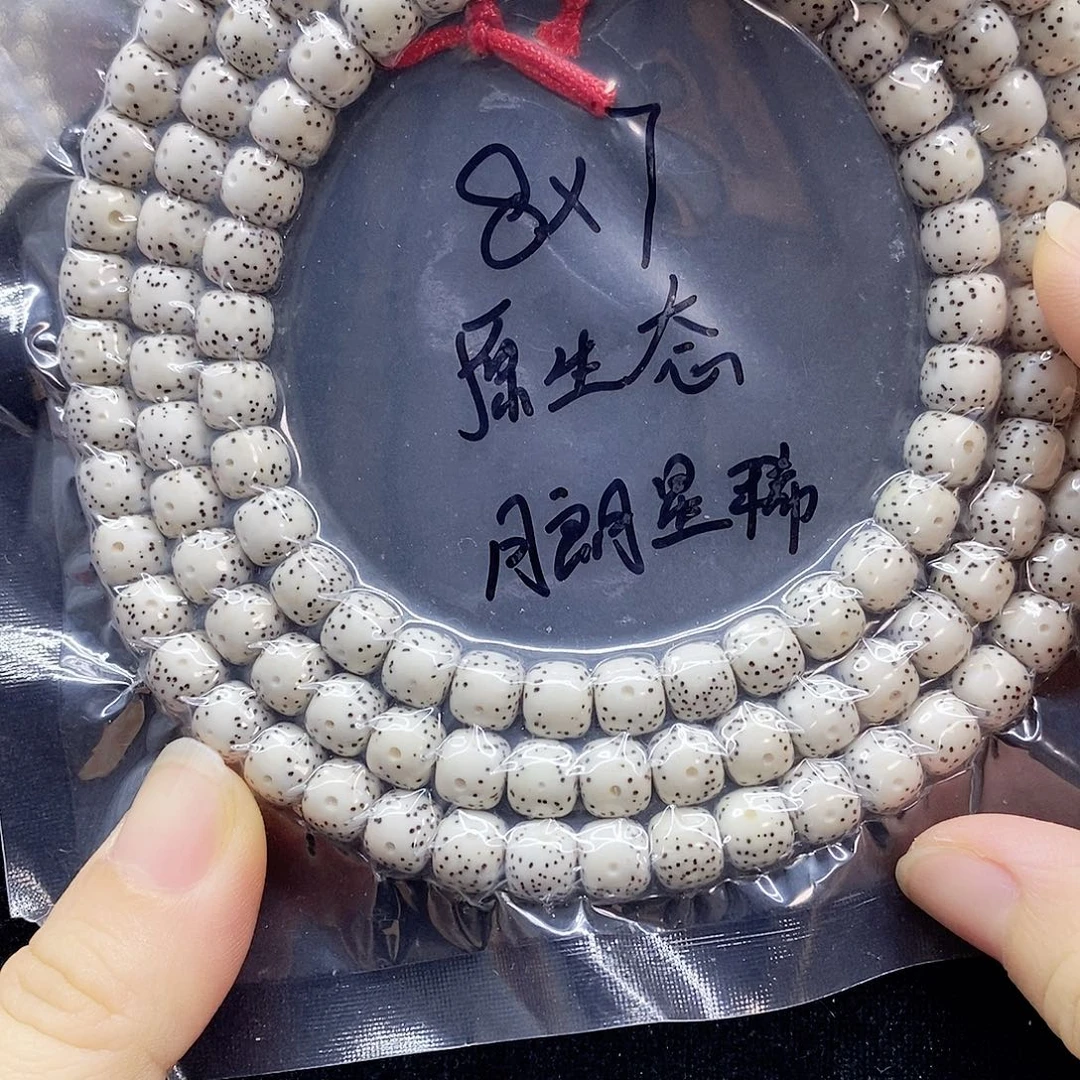 星月菩提吊坠87星月菩