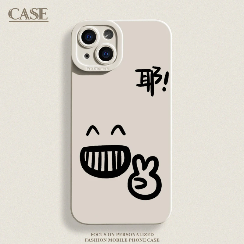 比耶笑脸适用iPhone16ProMax手机壳15苹果14软13瞳影12磨砂11xsxr