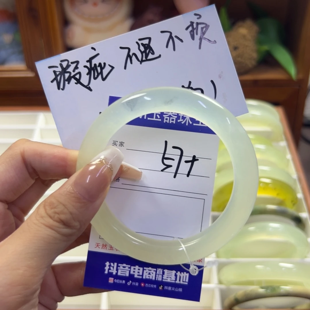 未镶嵌蛇纹石玉手镯30