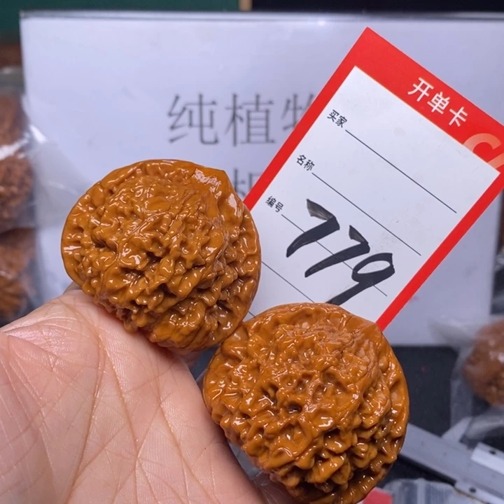 文玩核桃把件C****.779，50官帽