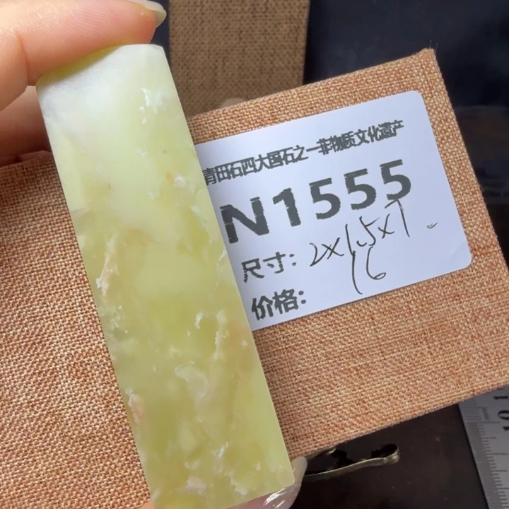 青田石10.25青田石雕厂家直销