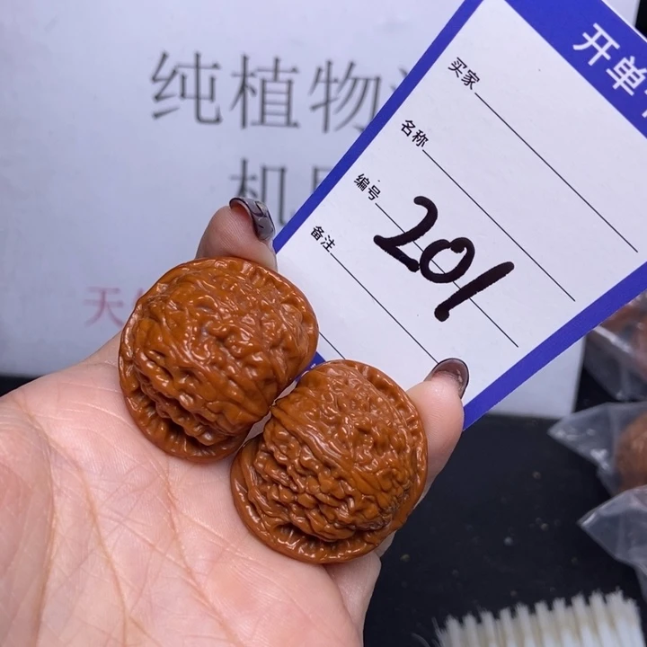文玩核桃把件201/34白狮子手捻