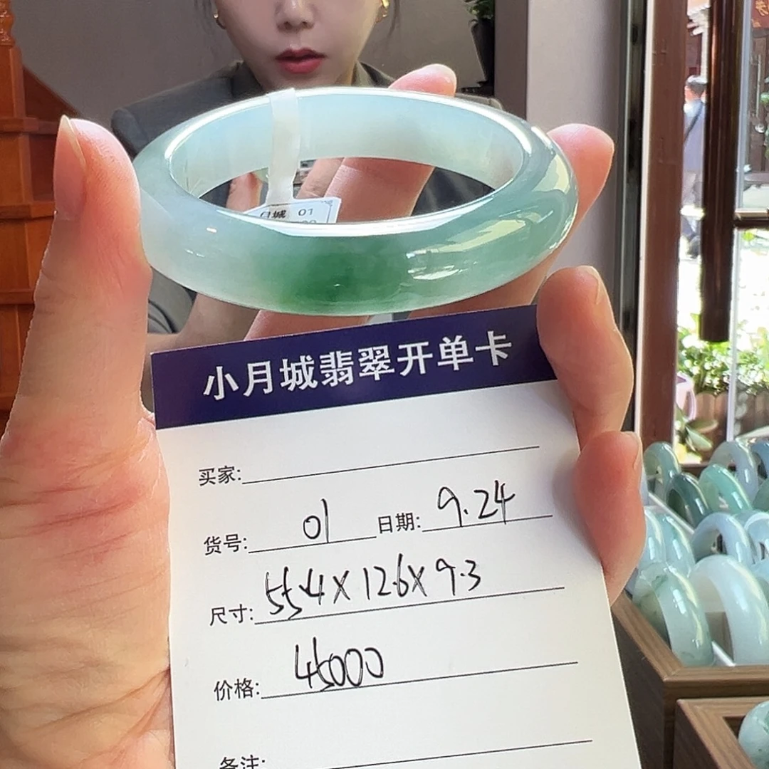 未镶嵌手镯翡翠天然翡翠手镯