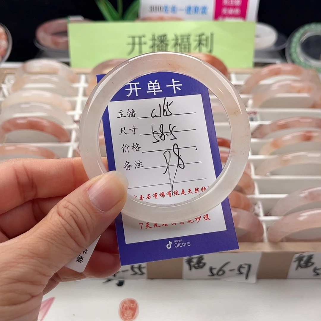 石英质玉手镯未镶嵌H****h