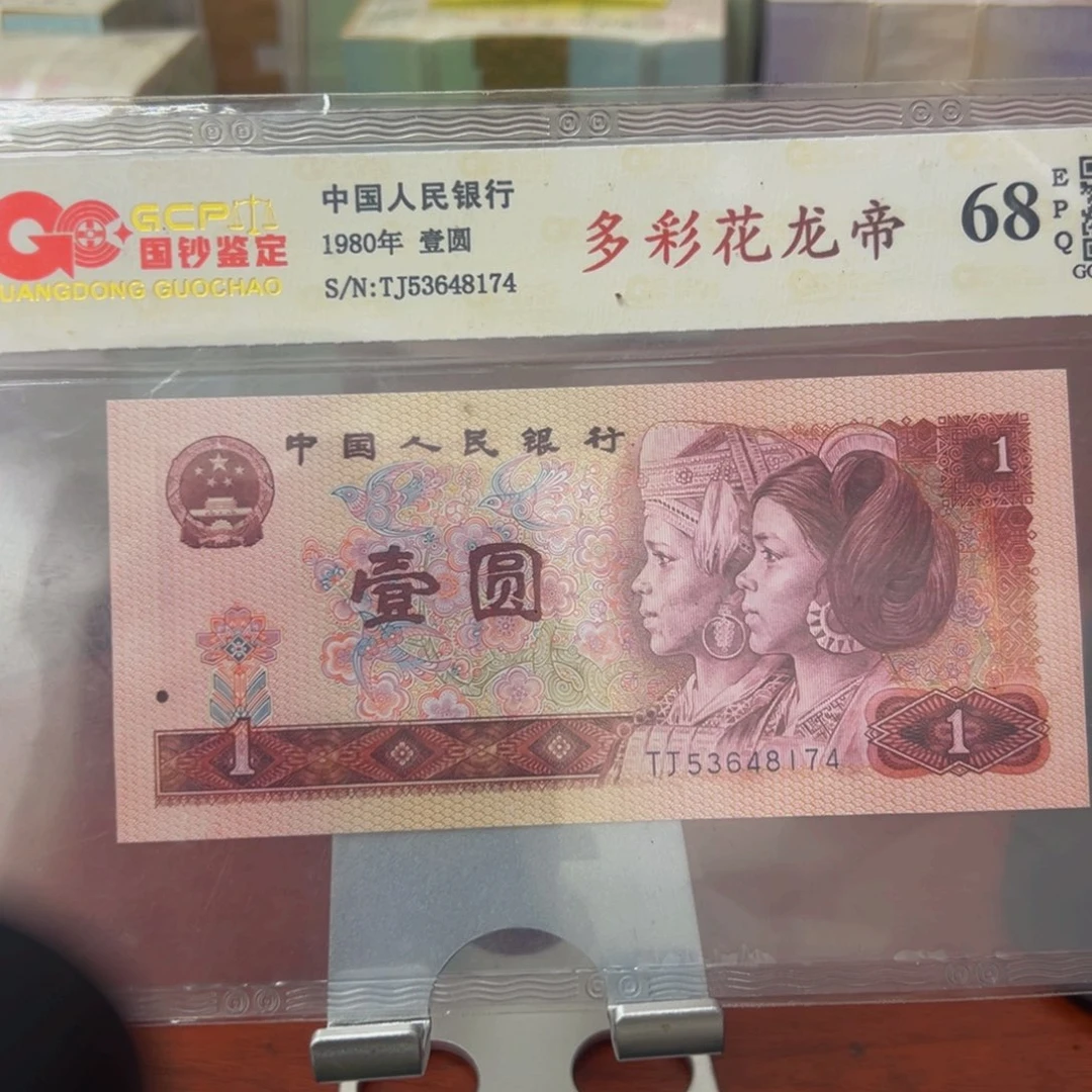 801多彩一张一张一张一张一张一张