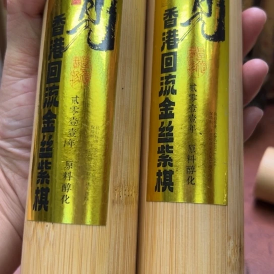 闪购专属链接紫砂2罐清货