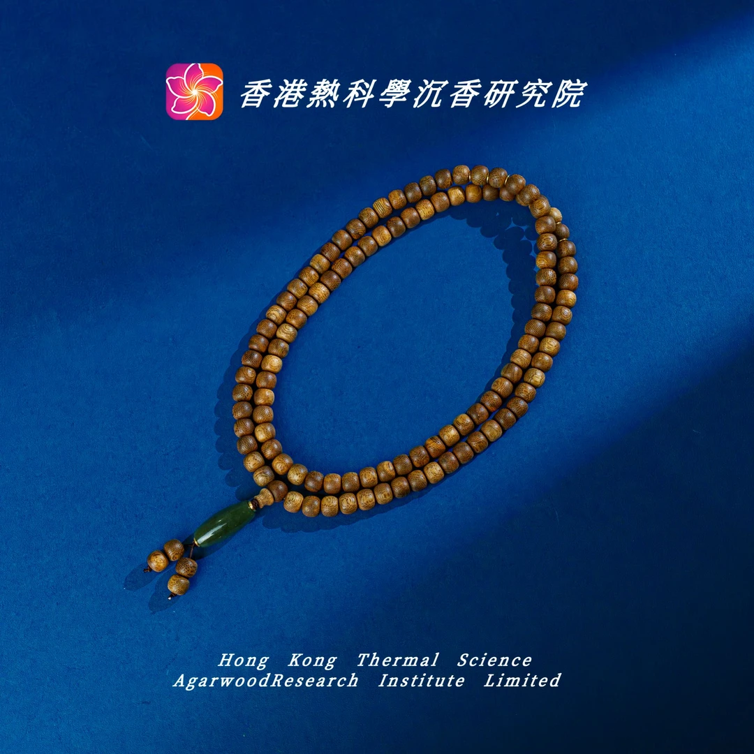 沉香【热科学研究院】海南赛级昆仑梅格7*8*108多圈设计款手串