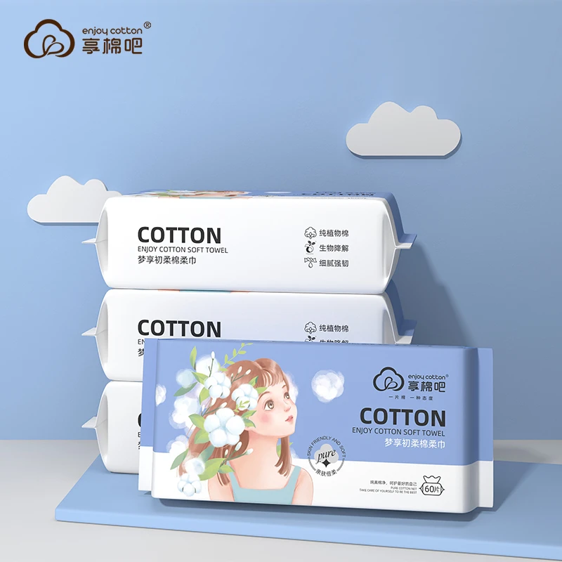 一次性加大加厚洗脸巾抽取式卸妆棉柔巾洁面擦脸巾美容院母婴可用