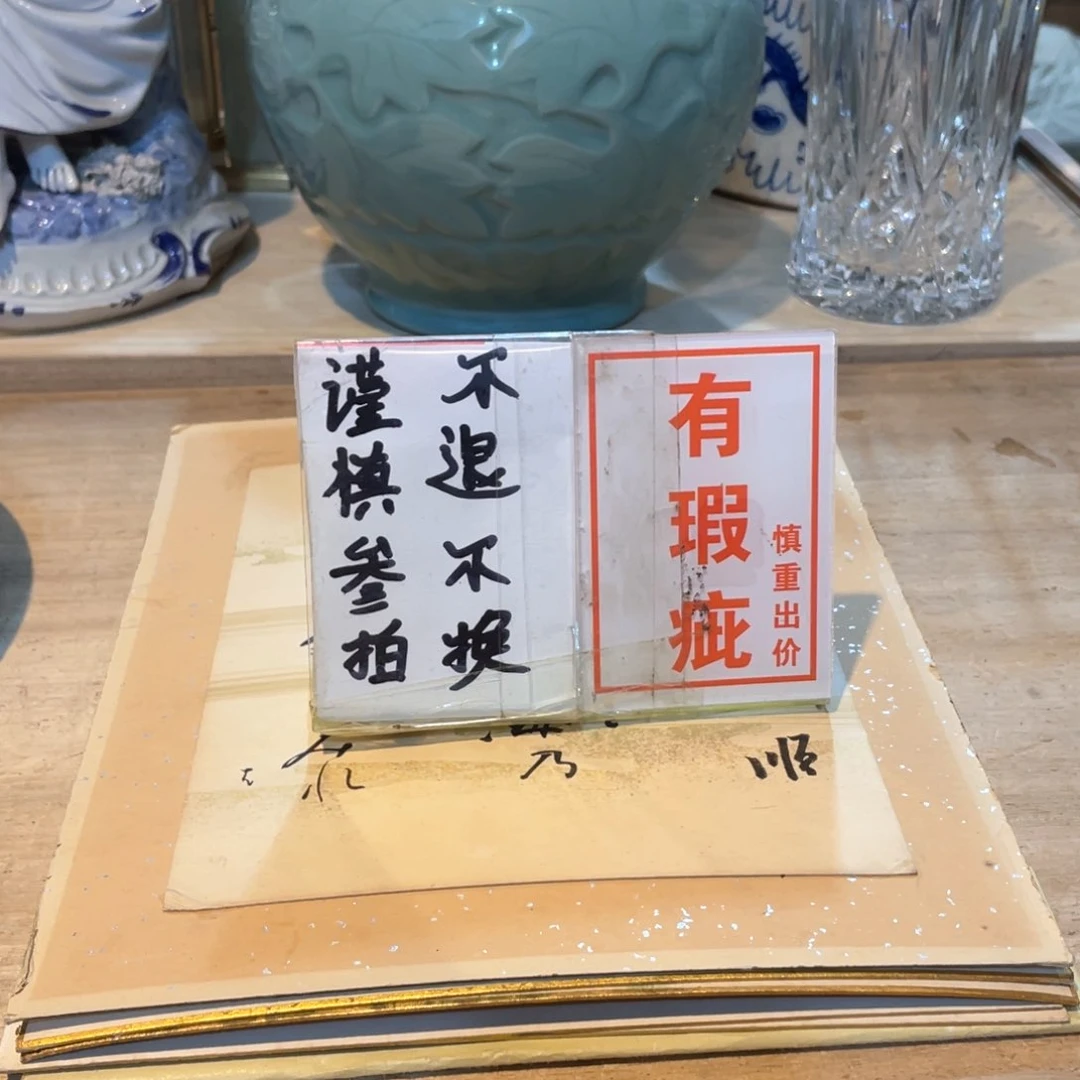 灯**合工艺美术品工艺美术品