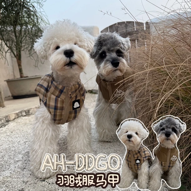 【6.11】外套加绒保暖雪纳瑞比熊泰迪柴犬衣服