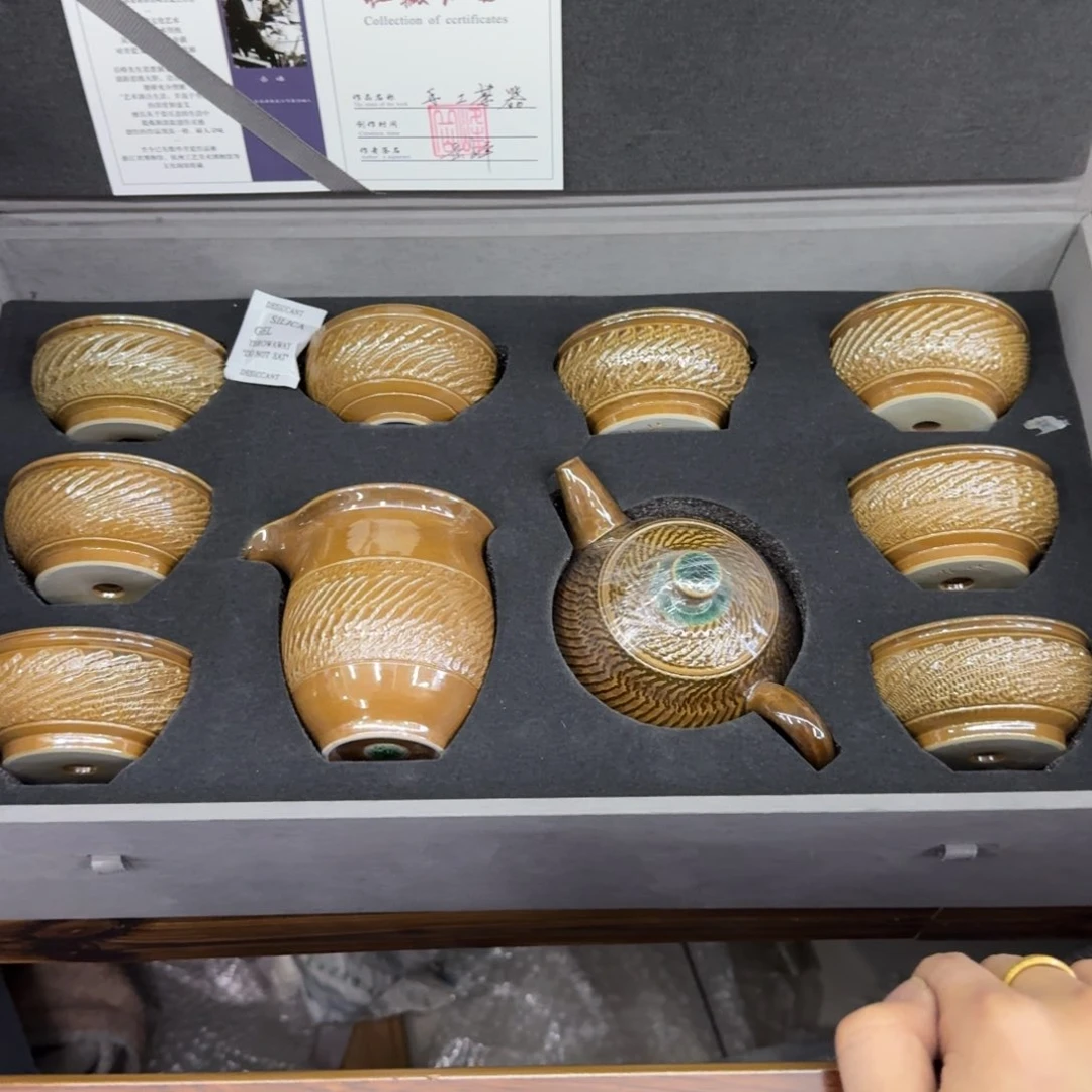 龙泉青瓷茶具微瑕6430