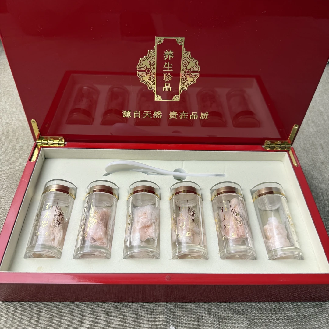 石太岁即食干货【01.02许公子】