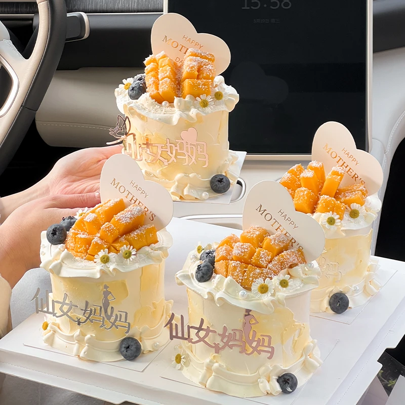 2025母亲节唯美蛋糕装饰亚克力仙女妈妈节日快乐爱心卡片烘焙插件