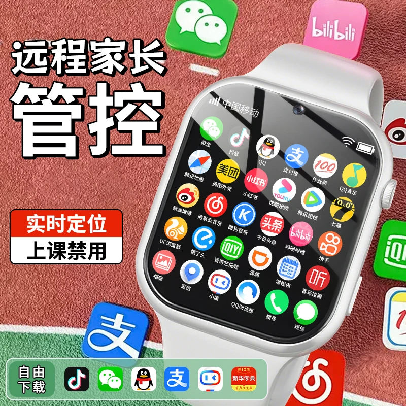 小天才学霸儿童电话手表超长待机全网通wifi智能定位双摄像