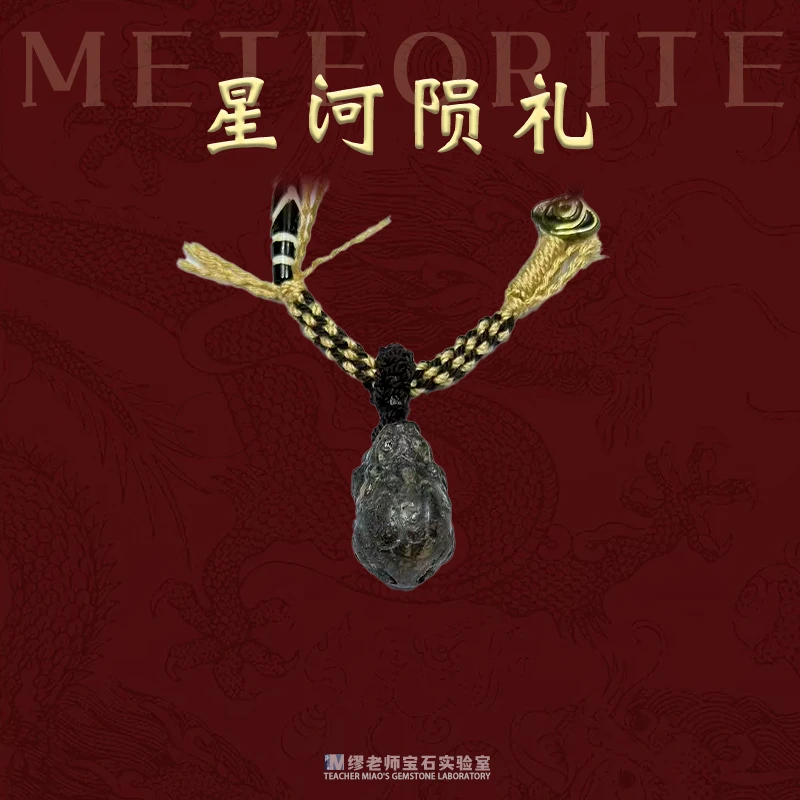 YY5021 西北非貔貅吊坠TWLW