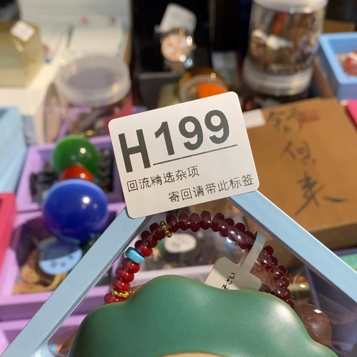 团***妈陶瓷闪购定向链接