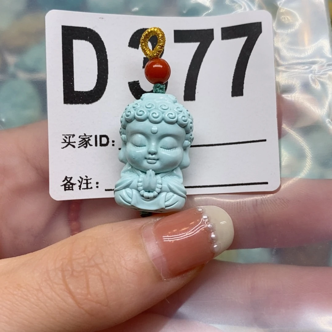 绿松石未镶嵌绿松石配饰定制Ｊ*