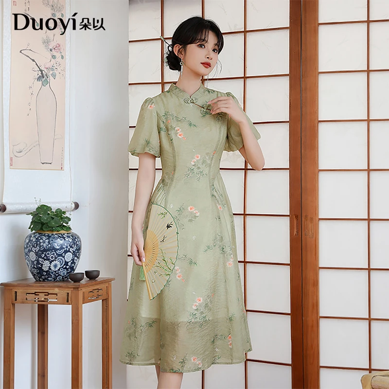 朵以2025夏季新款新中式国风优雅水墨印花收腰连衣裙39BX829001