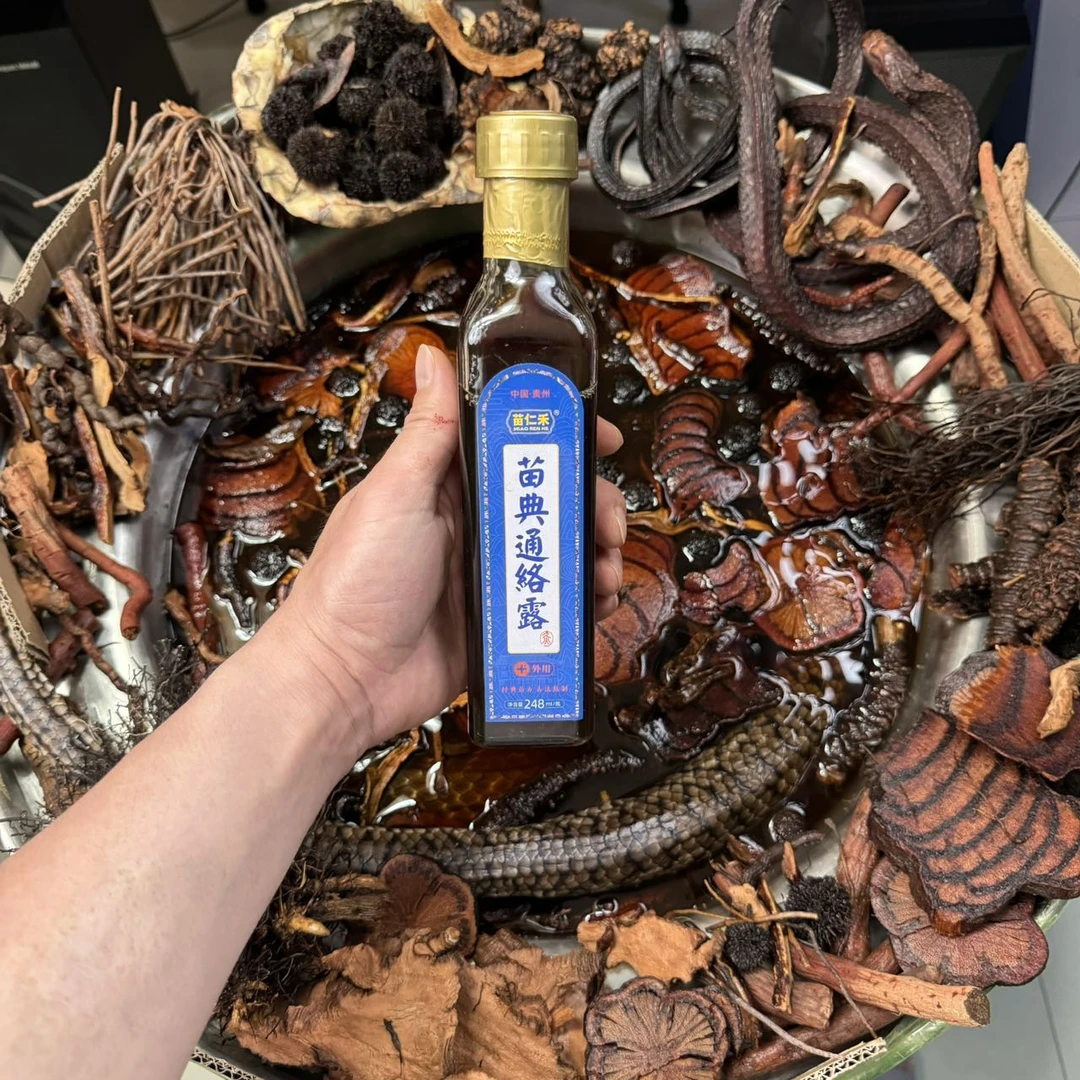 苗韵 苗方 【苗典通络露】外用 草本 身体 送加强包