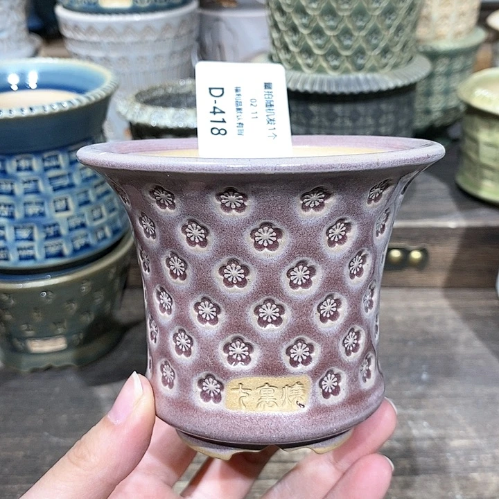 七里烧陶瓷02-11-418口径8